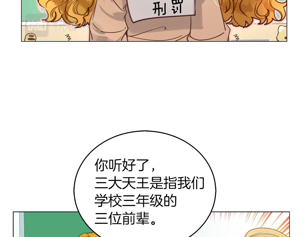 番外32 网络小说之花211