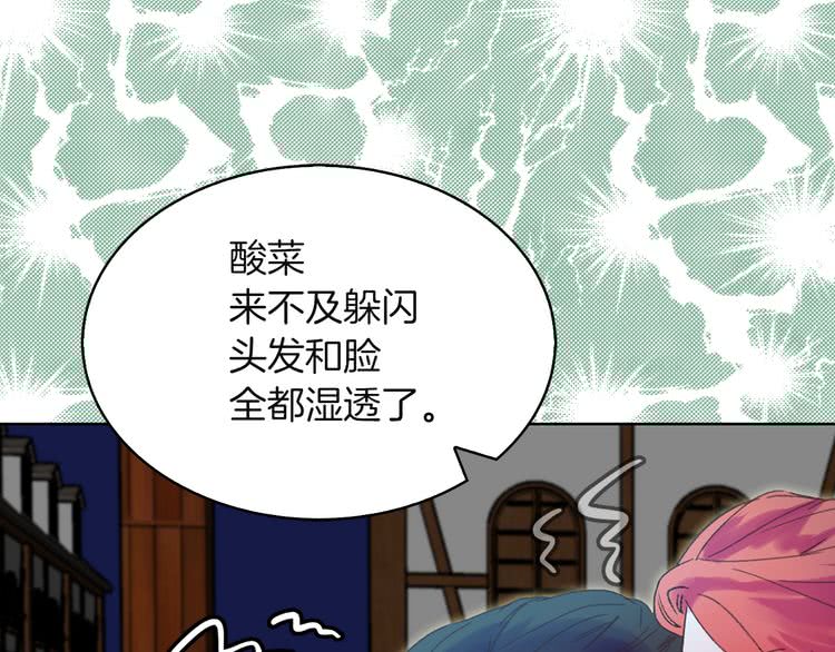 第54话 狗血的少年爱52