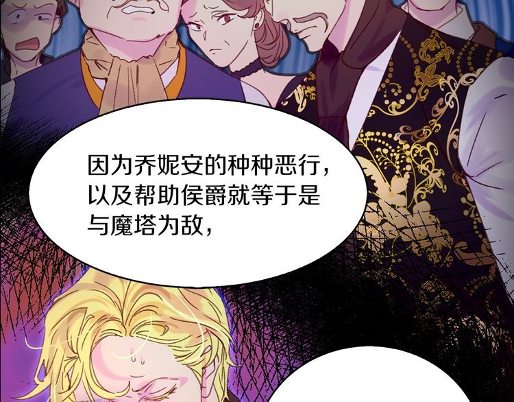 第116话 只想保护你89