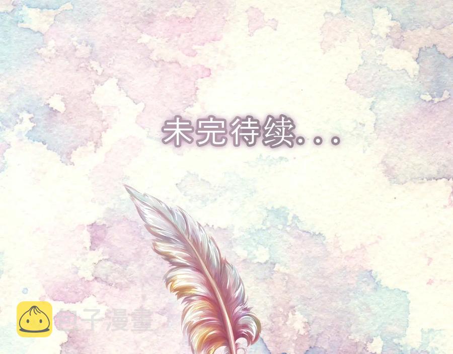 第129话 去选结婚戒指吧！109