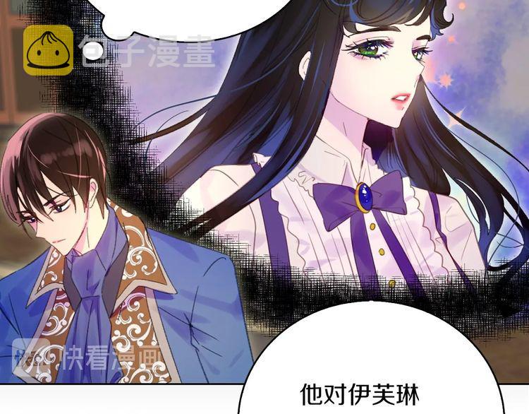 第121话 难言之隐92