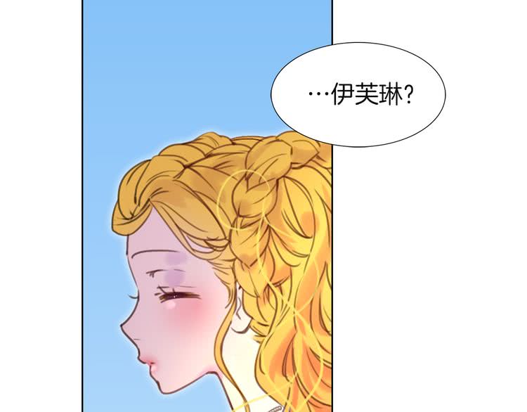 第37话 阿尔温主动跟我说话56