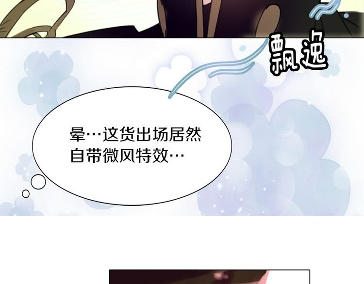 第30话 战场上的黑色死神117