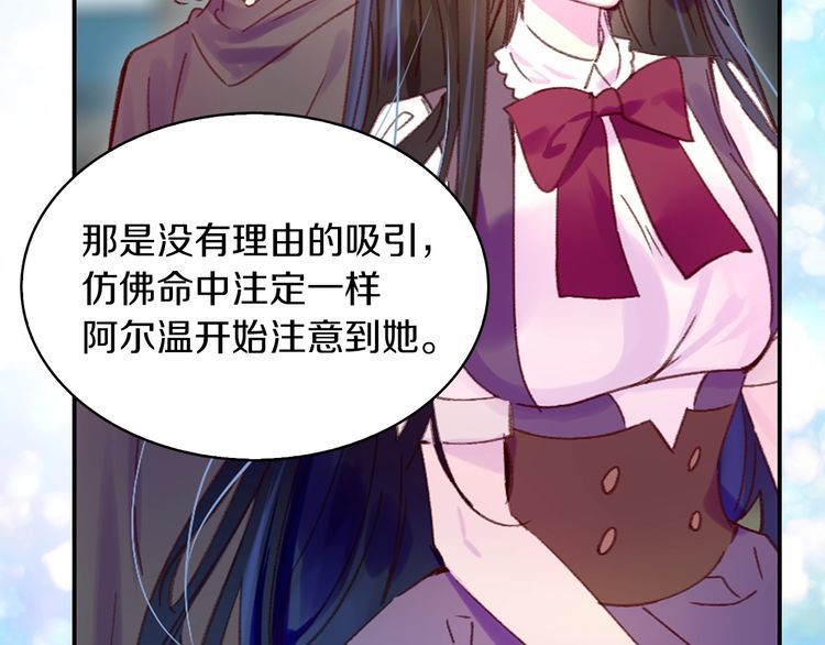第118话 摇摆14