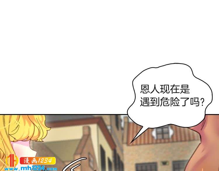 第105话 氪金玩家98