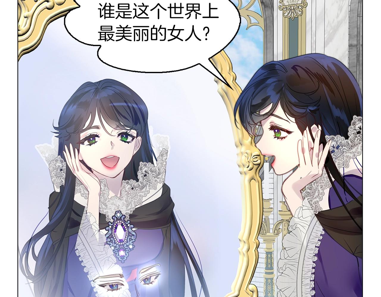 番外21 女配预言267