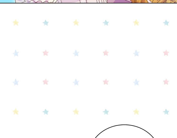 第80话 屋顶跳舞？！19