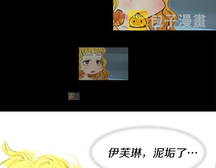 第8话 一见钟情纳入后宫91
