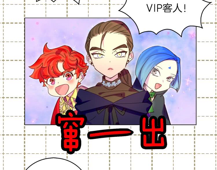 第90话 新角色登场！72