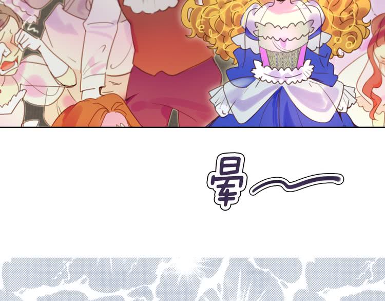 第46话 他邀请我跳舞77