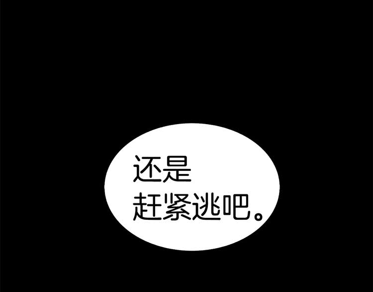 第100话 金钱的力量83
