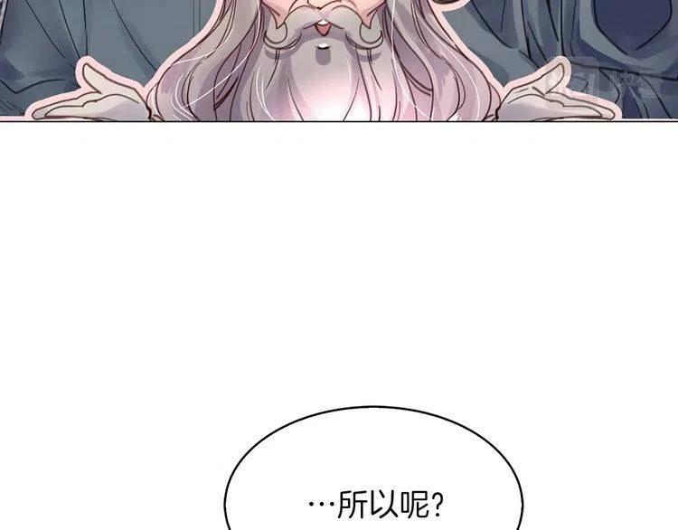 番外1 婚后生活来了！19