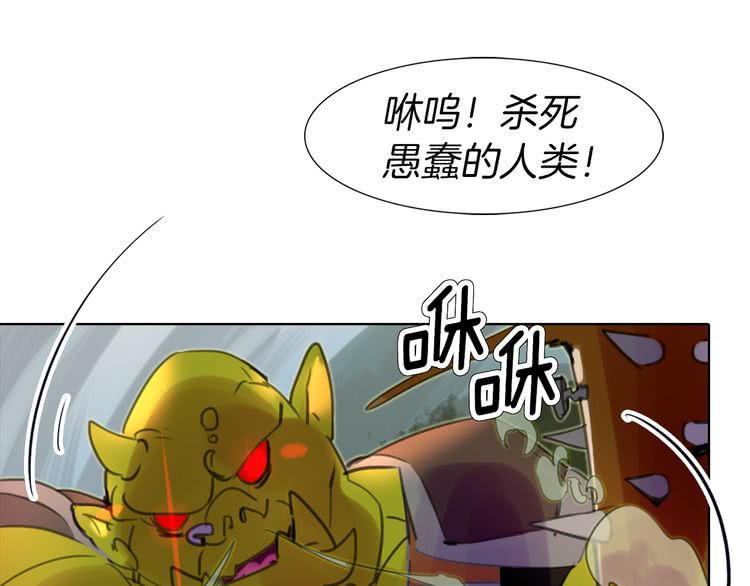 第19话 男主的战书？88