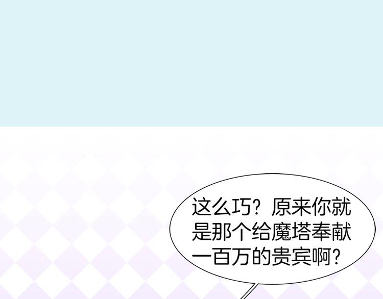 第24话 最好的礼遇51