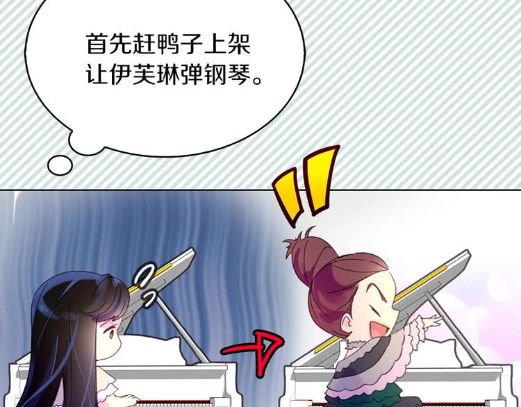 第72话 经典桥段仓皇落幕？！100