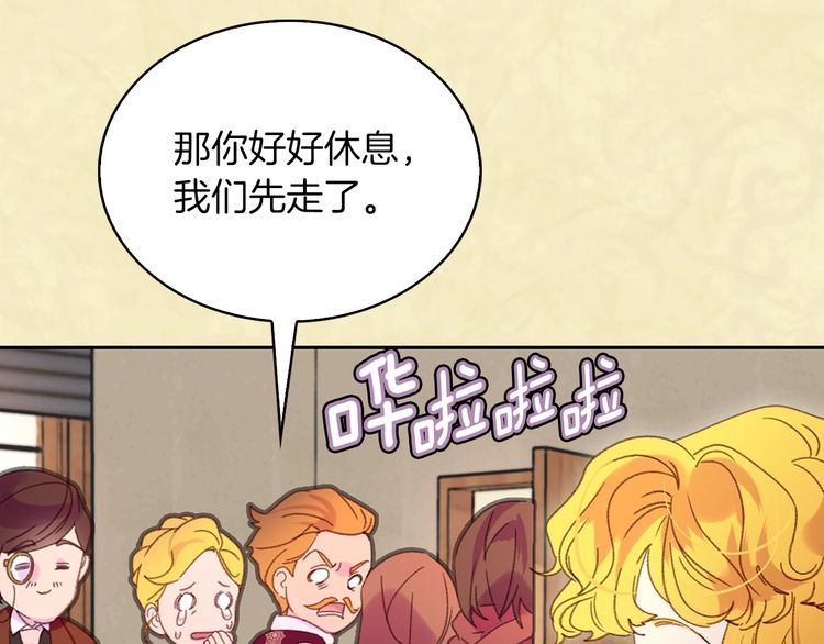 第115话 靠太近25