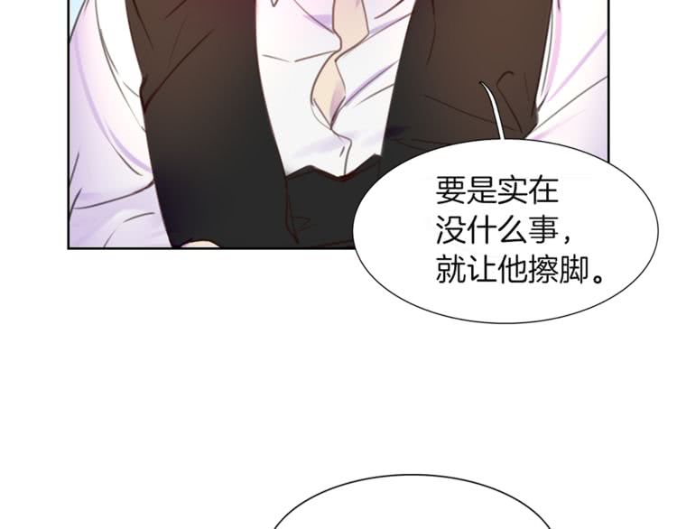第33话 他送的神秘礼物35