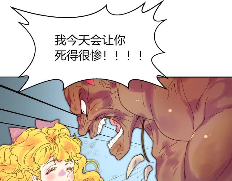 第99话 哪里逃！75