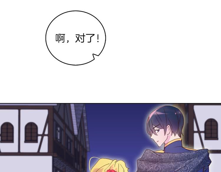 第65话 可怕的私生饭22