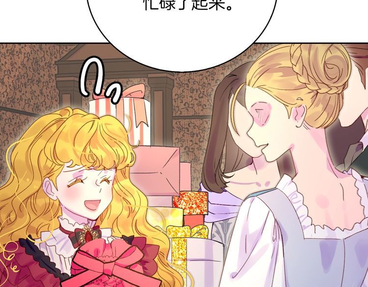 第130话 诱人的嘴唇90