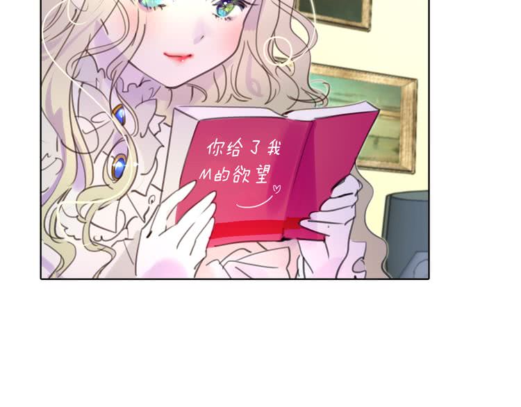 第29话 美丽的投资人！109