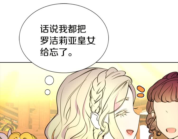 第6话 好戏一大出22