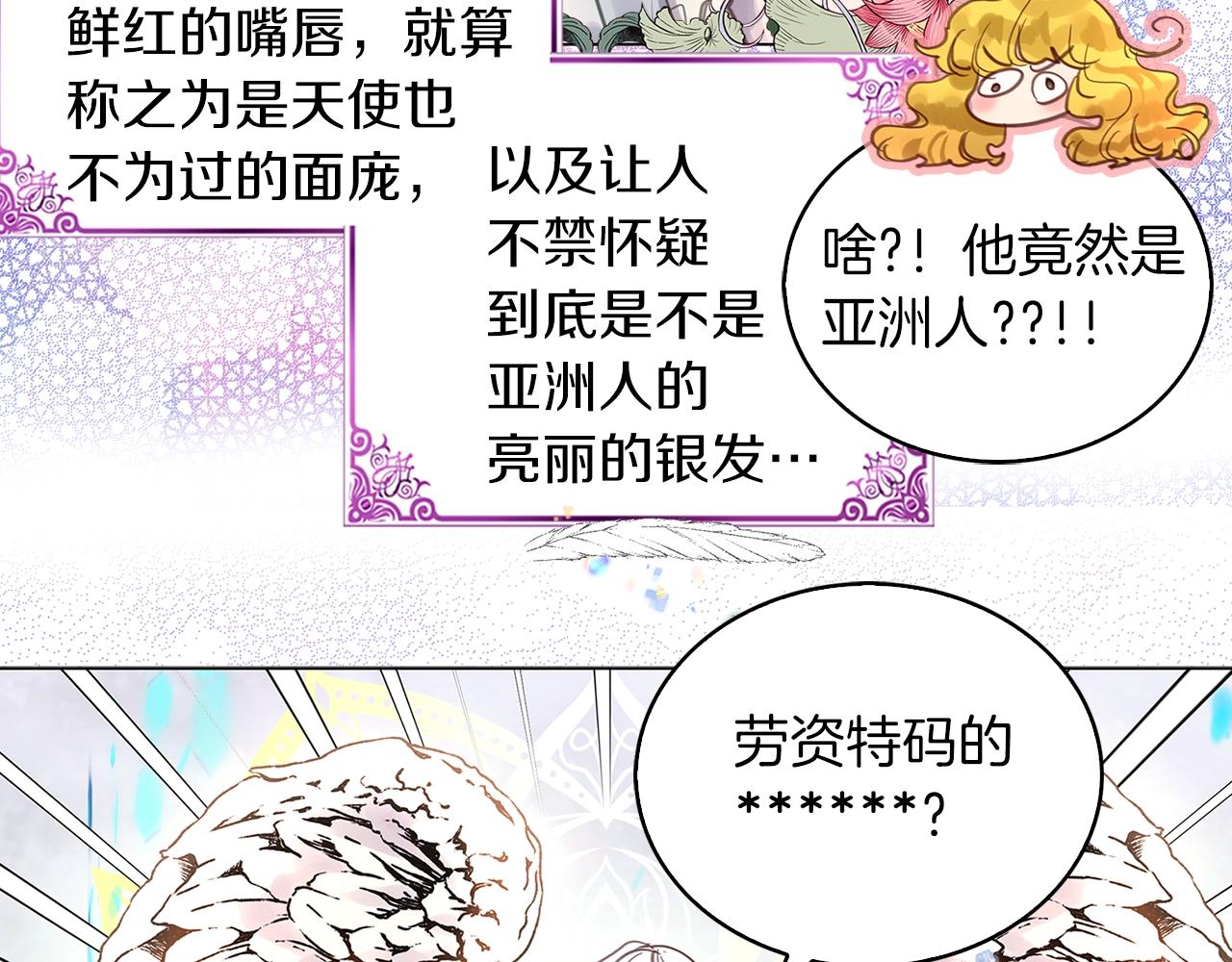 番外32 网络小说之花245