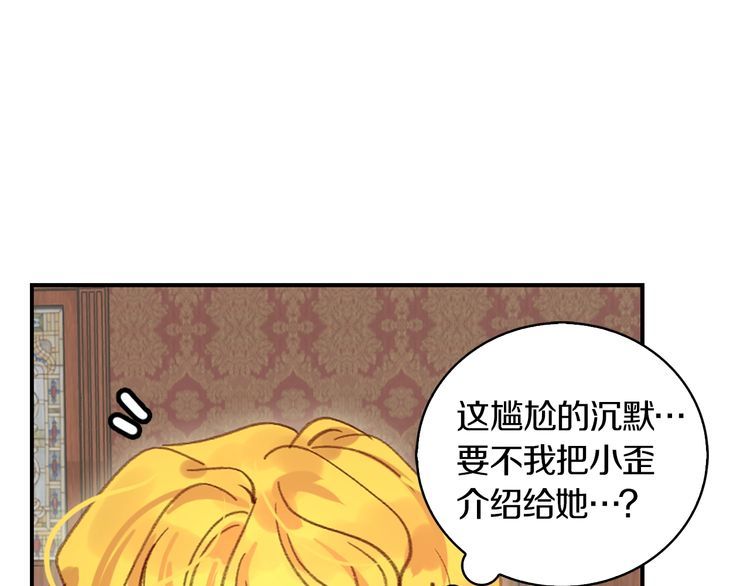 第131话 我讨厌你24