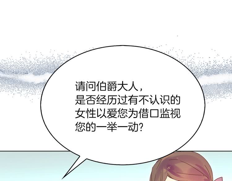 第83话 嘴炮技能发动80