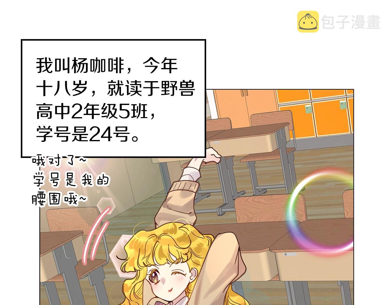 番外31 网络小说之花117