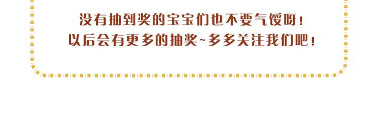 第19话 男主的战书？103