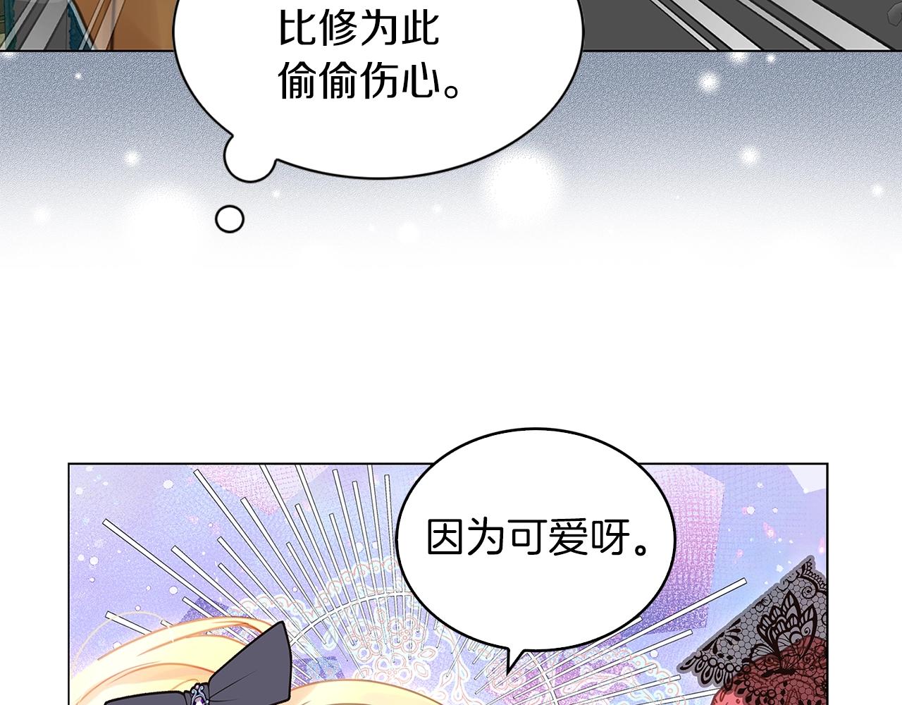 番外30 几年后的故事370