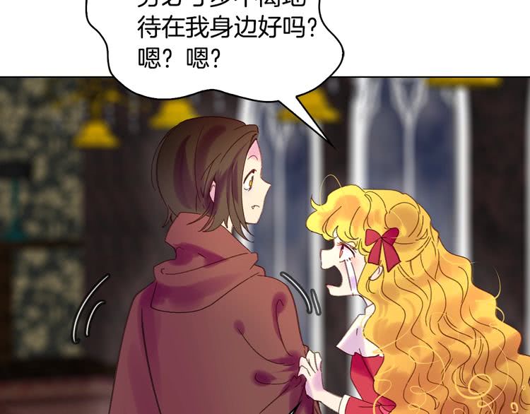 第97话 暴风雨前的宁静37