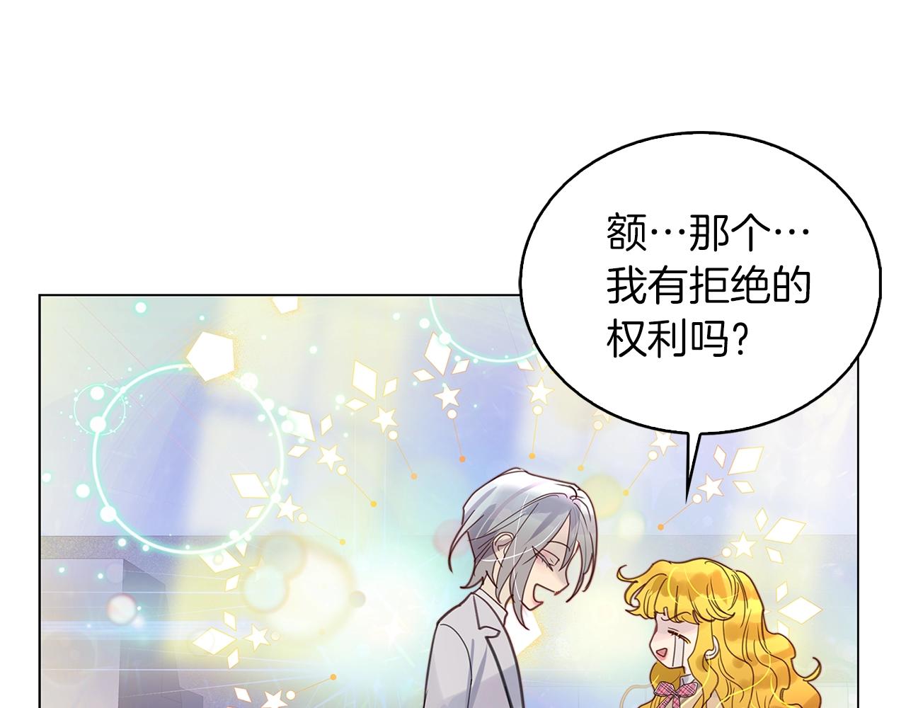 番外38 网络小说之花8112