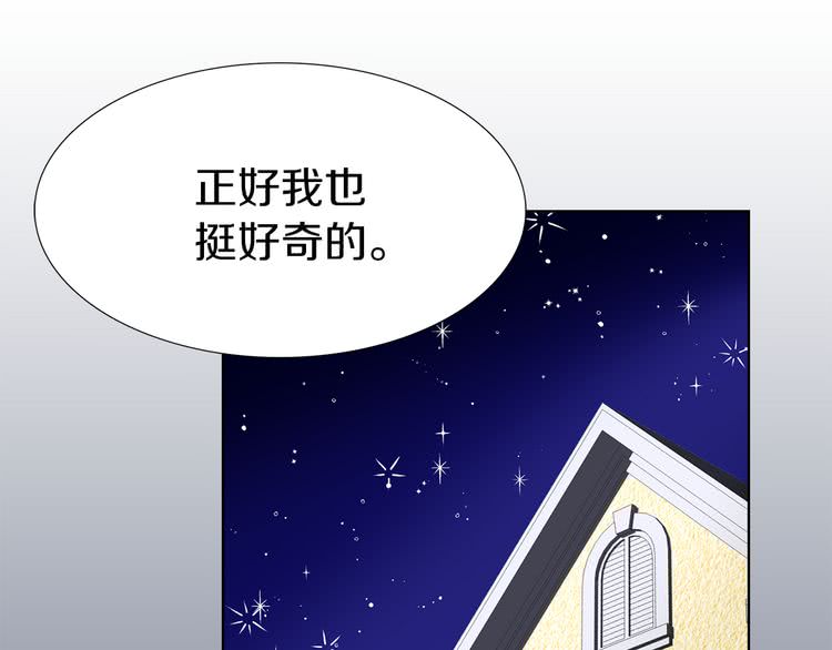 第26话 女配也要楚楚可怜110