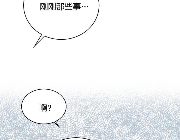 第84话 以爱之名的纠缠19