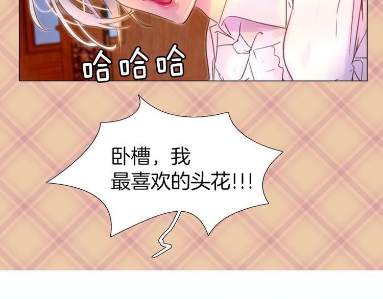 第41话 魔塔塔主的笑声51