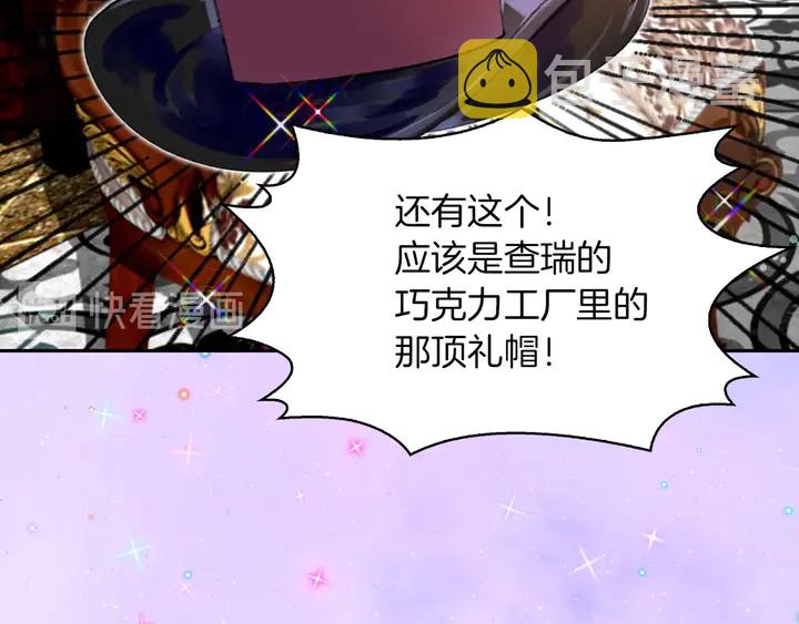 第125话 戒指55