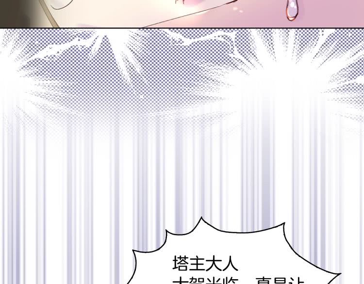 第87话 高光时刻17