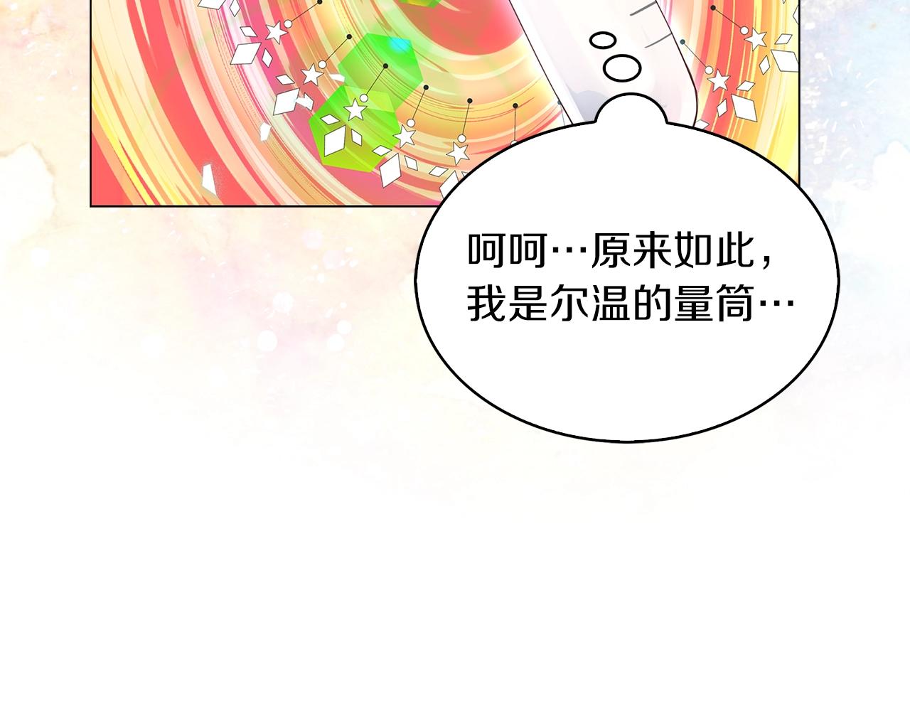 番外完结篇17
