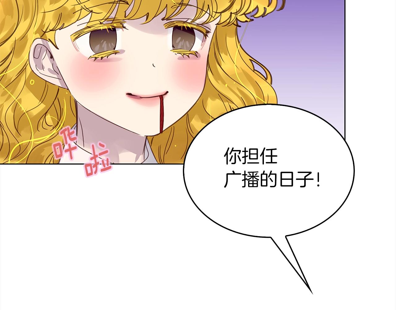 番外36 网络小说之花614