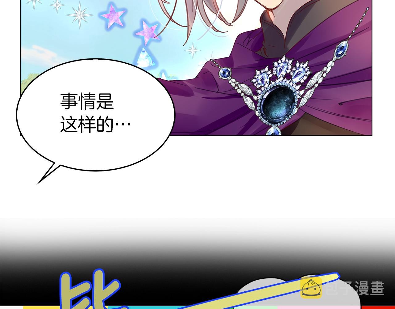 番外23 白雪公主330