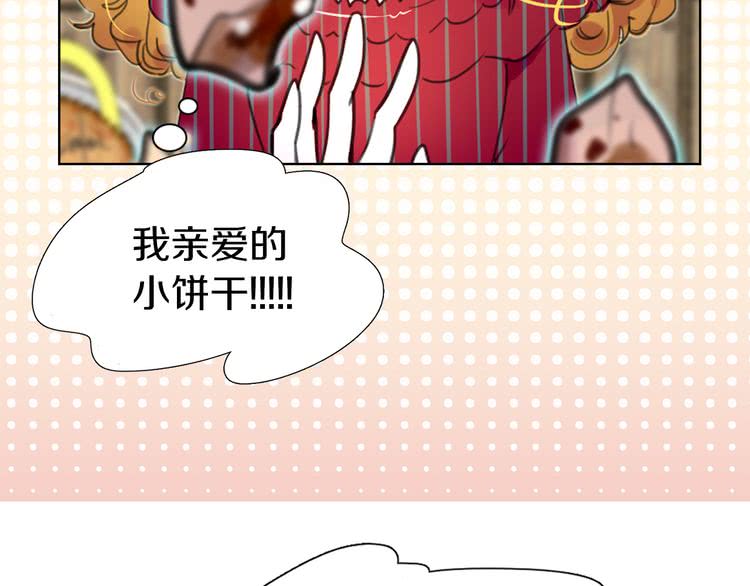 第24话 最好的礼遇33