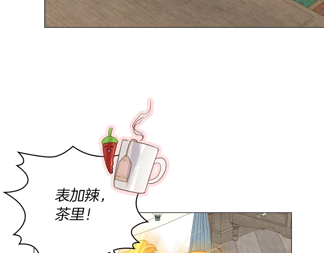 番外17 贾尼斯的老套路11109