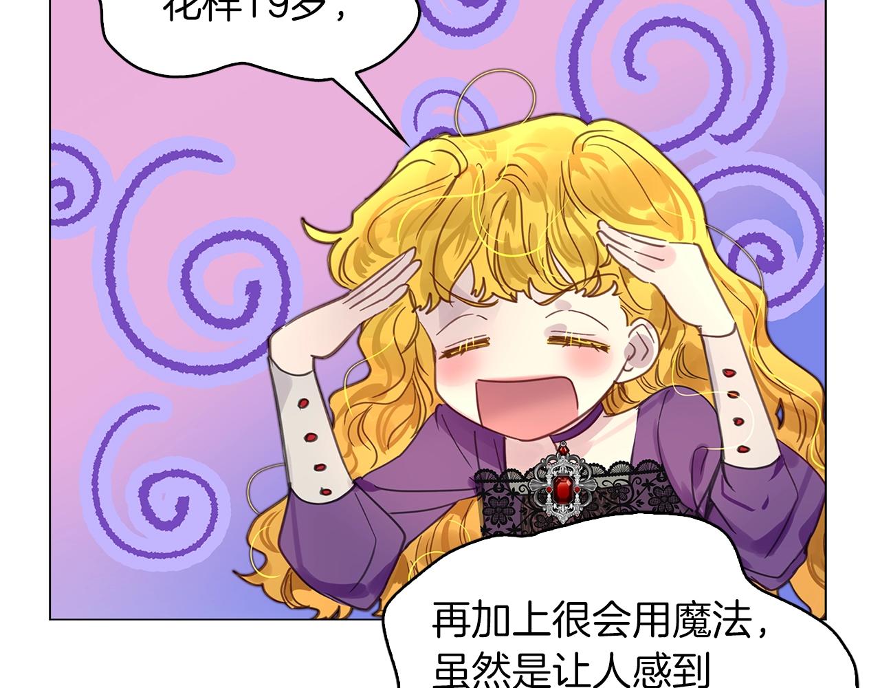 番外24 小歪恋爱操作团181