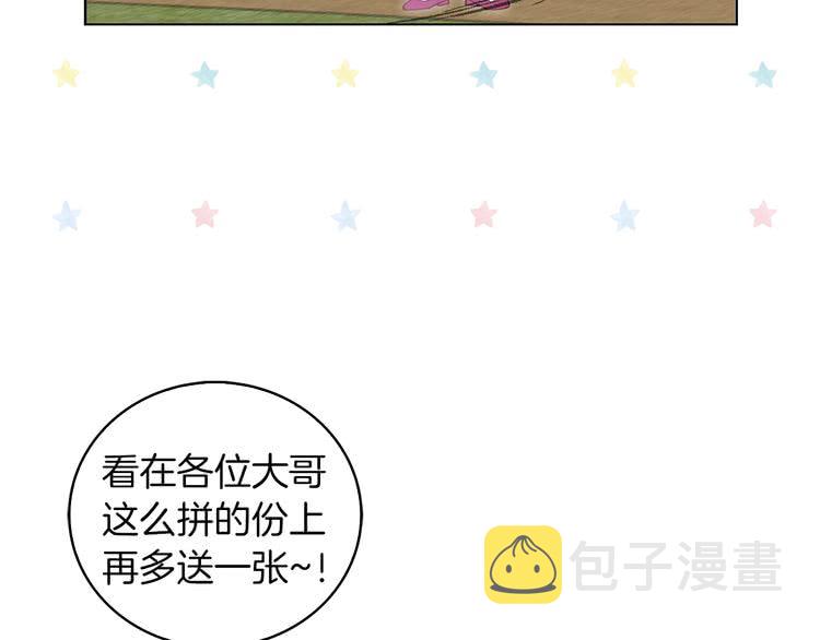 第100话 金钱的力量44