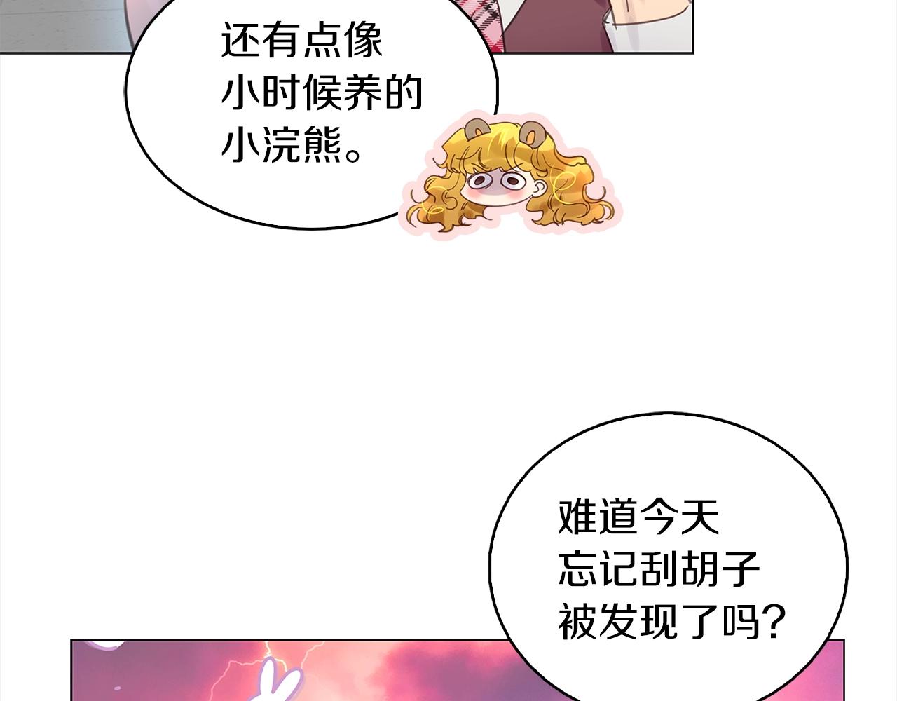 番外38 网络小说之花870