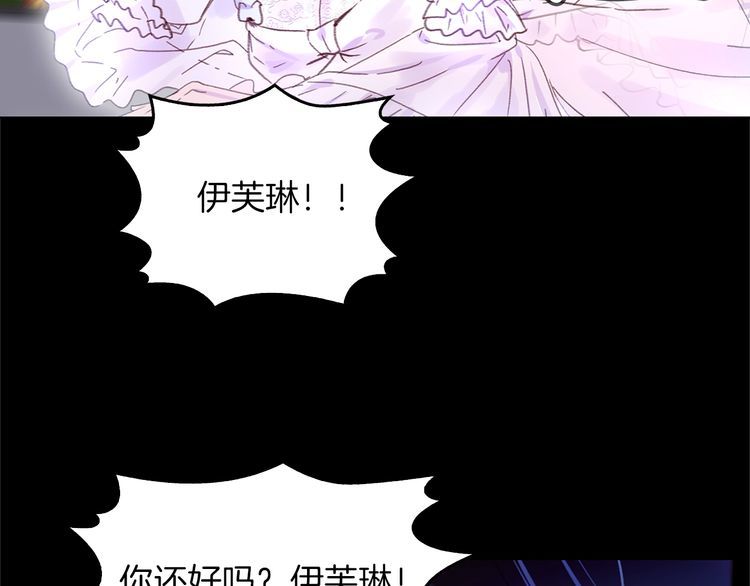 第133话 反客为主35