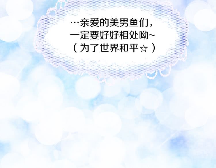 第56话 客人，你的良心呢？116