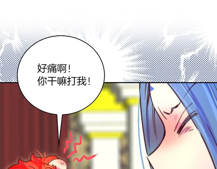 第93话 逛魔塔3